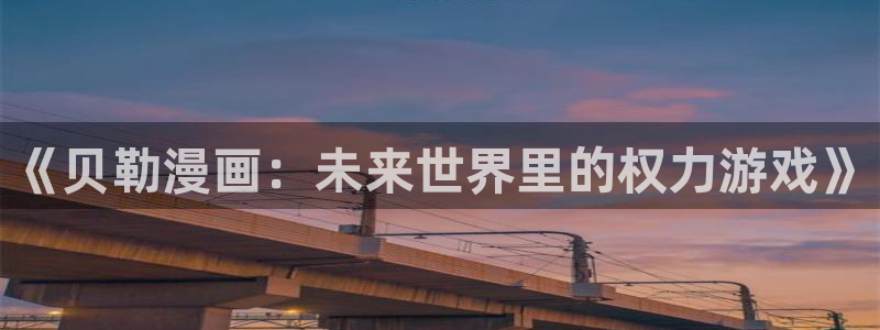 歪歪漫画 网站免费进入