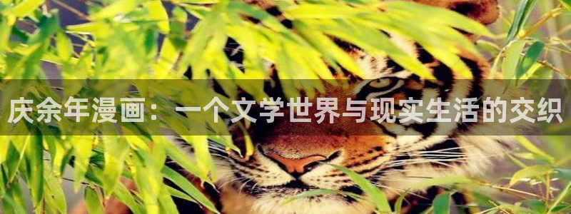 歪歪漫画在线免费观看漫画入口