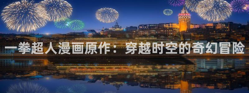 歪歪漫画分类首页