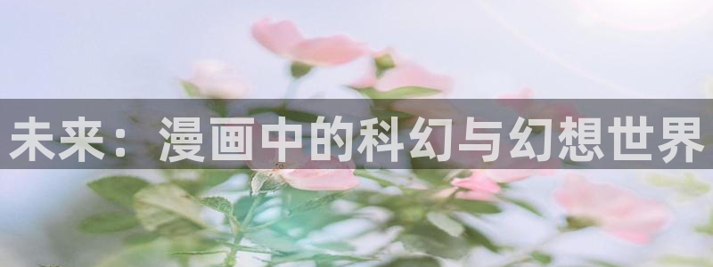 歪歪漫画首页免费阅读观看