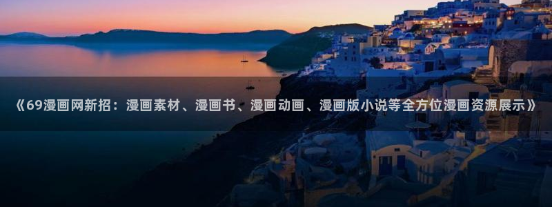 歪歪漫画韩漫首页满溢游泳池