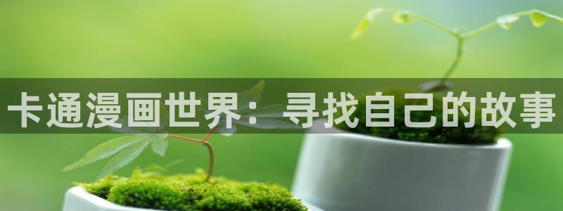 歪歪漫画在哪下载