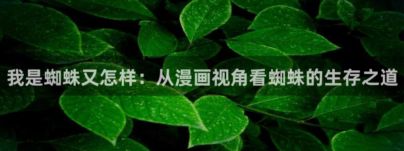歪歪漫画免费漫画页面在线看