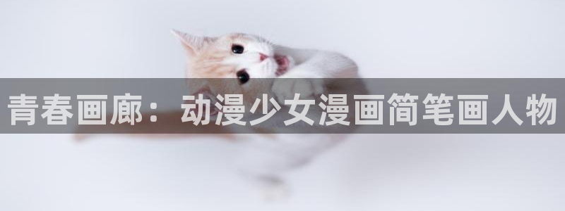 韩国歪歪漫画官网